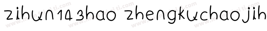 zihun143hao zhengkuchaojihei Heawy字体转换
